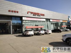 高薪聘請汽車銷售主管1名， 汽車銷售顧問數名，管吃管住工資保