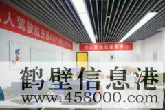 數據標注員工作環境優雅