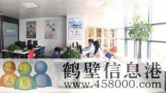 誠招電話銷售每周日單休，法定節假日休息，入職九個月后交保險