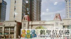 學區房團購價4580元/平