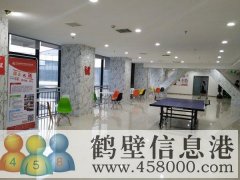 國企，五險一金，雙休，無責底薪。