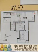 急售！山城區時尚大廈小高層5樓毛坯房
