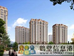 團購4680元/平，新區學區房