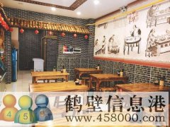 盧浮宮南門臨街營業中店鋪轉讓