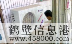 【家電】維修空調、太陽能、熱水器、洗衣機、冰箱、電視機等家電