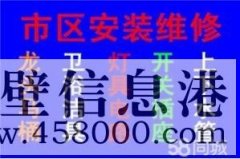 【水管維修】維修水管老化漏水、安裝各種水管、家用電氣維修