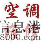 《家電維修》修熱水器、空調、太陽能、冰箱、電視上門維修