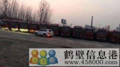 常年招聘A2半掛司機， 鶴壁至濮陽，工作穩定​
