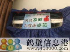 家電清洗大優惠