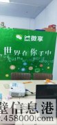 鶴壁玖康商貿(mào)有限公司招聘業(yè)務(wù)經(jīng)理、銷售經(jīng)理