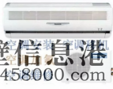 【空調】鶴壁空調售后服務 維修空調全市報修中心