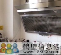 清華園學區房四室兩廳兩衛對外出售