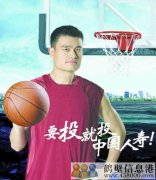 國壽企業家大學生團隊招兵買馬