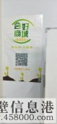 鶴壁玖康商貿(mào)有限公司招聘業(yè)務(wù)經(jīng)理，兼職業(yè)務(wù)員！