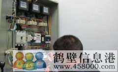 【水電維修】修電路跳閘、換水龍頭、修水管漏水、改下水管等