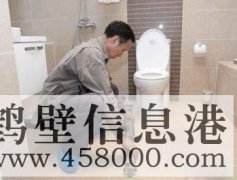 （疏通）專業疏通維修管道疏通馬桶服務好價格優