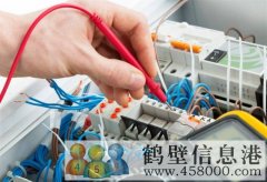 新區跳閘叫電工要多少錢?電工修理跳閘多錢