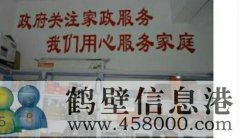 鶴壁格力空調維修服務電話，奧克斯空調維修服務電話