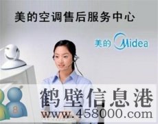專業格力空調維修服務、奧克斯空調維修、維修海爾空調等品牌空調