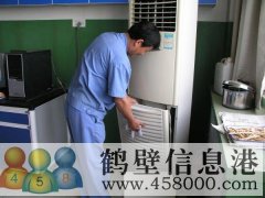 鶴壁專業維修空調不制冷.美的空調.格力空調.海爾空調等
