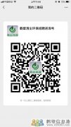 鶴壁清塵環(huán)保技術(shù)有限公司高薪誠(chéng)聘！交五險(xiǎn)！節(jié)日福利多多！