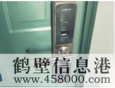 鶴壁便民開(kāi)鎖，快速上門隨叫隨到