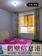 全市最低價出售桃園社區房屋