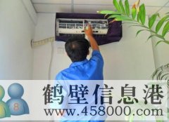 專業移空調 移熱水器 移裝各種家電