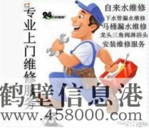 專業高壓脈沖設備——清洗地暖 暖氣試壓 暖氣打壓試水維修