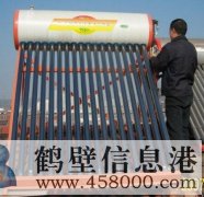 鶴壁專業水電安裝 水電改造/維修 修水管 修電路 修暖氣地暖