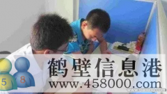 中學數學高級教師初中數學輔導
