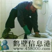 鶴壁新區專業疏通馬桶，下水管道。維修馬桶，掏馬桶內異物