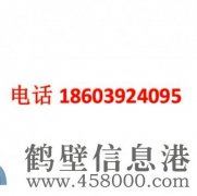 黎陽路淇濱區公安分局對面獨棟二層整層出租