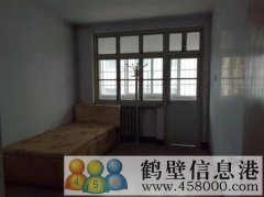 淇濱區九州路人民醫院家屬院住宅出租