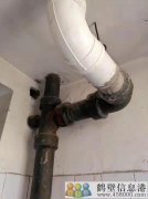 鶴壁新區水電暖維修安裝跳閘不通電維修水管漏水維修