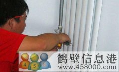 淇濱區地暖清洗+暖氣維修/更換分水器/加循環泵 /熱水交換器