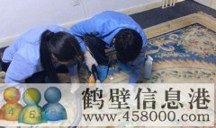 專業家庭單位保潔清洗，打掃衛生，地毯清洗，擦玻璃
