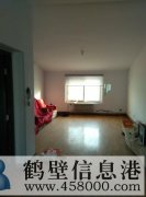 淇濱區牟山一區房屋出租