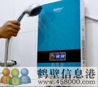 新聞：鶴壁新區燃氣灶維修電話【維修爐盤各種故障問題