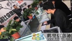 招聘《網絡客服銷售人員》50名
