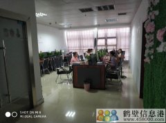 高新招聘----淘寶客服，不限學歷，年齡16歲-35歲