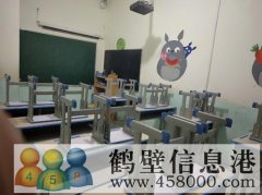 數學代課老師