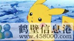 唐莊社區