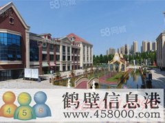 出租淇濱區浙商步行商業街店鋪