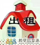 出租地下室，三樓，五樓