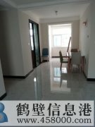 農墾C區精裝修出租