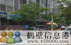 出租淇濱區福田四區三樓 二室二廳一衛 水電暖家具家電齊全 拎