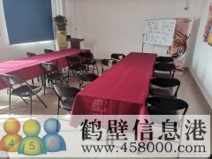 新聞出版局經濟廣播電視臺5樓505、502室出租
