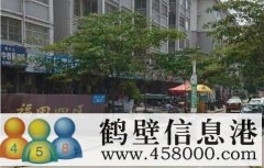 出租福田四區三樓 二室二廳一衛 水電暖家具家電齊全 拎包入住
