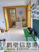 長風路二樓三室兩廳雙陽臺朝南有暖氣房產證